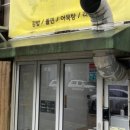퐁퐁 꼬마김밥 이미지