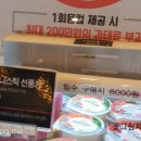 투썸플레이스 파주봉일천점 이미지