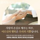 양지요양원 이미지