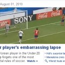 한국 여자축구가 남자축구보다 재미있는 이유.?(사커월드카페에서 퍼옴) 이미지
