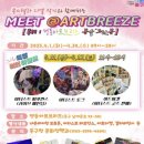 명동아트브리즈 이미지
