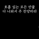 천사만물