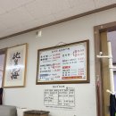 윤가네 남원추어탕 - 김포시 | [세종 맛집] 추어탕집인데 두루치기가 대박? 윤가네남원추어탕 점심 메뉴 솔직후기 (feat. 바삭한 추어...