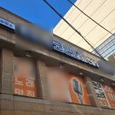 샤우팅 코인노래연습장 이미지