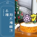 러블리숑숑 이미지