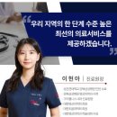 은계이엠365의원 이미지