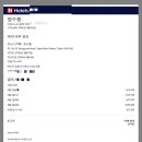 선양 International | 여자 혼자 대만 타이베이 4박6일 여행 1일차 (새벽도착 숙소 추천 / 워크인 타이베이 호스텔)