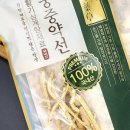 농업회사법인 주식회사 담은