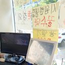 서곡청과