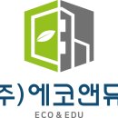 에코앤듀 이미지