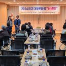 광교대학로경로당 네이버블로그