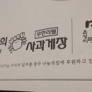 미가뚝배기 이미지