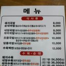 세상에서 가장 맛있는 돼지국밥 이미지