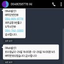 카엔조이 이미지