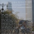 봉은사판전신중도 이미지
