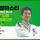 대조합기도 이미지