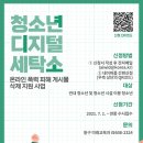 호남 세탁소 한겨레