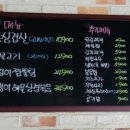 우연상회
