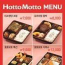 호토모토 이미지