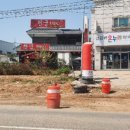 송천건강약국 이미지