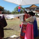 전통혼례청 이미지