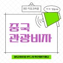 지오크라운 이미지