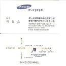 은평공업사