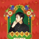 라방마라탕 | [생카] 260611 엑스디너리 히어로즈=엑디즈 오드 생일카페, 뜽미니네 마라탕 '신루풍 마라탕' 후기