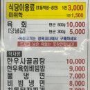 가덕식당 이미지