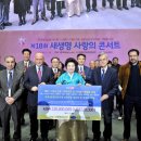 사람사랑운동 이미지