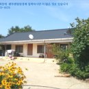 한천보건진료소 이미지