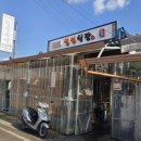 강진-40 | [강진] 설성식당 / 웨이팅 후기 / 강진로컬 맛집 / 강진은행나무 근처 맛집