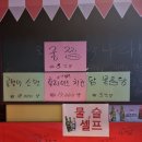 우리동네회포차 이미지