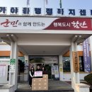 가야읍행정복지센터 이미지