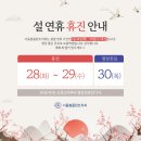 설플란트치과의원 이미지