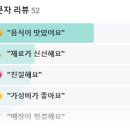 가람정숯불갈비