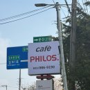 감암로 | 김포 돈까스 맛집 필로스 후기｜경양식 돈까스 + 매운돈까스 솔직 리뷰