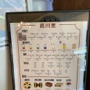 읍천리382 덕천점 | 덕천 읍천리 382 내돈내산후기