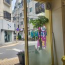 [잠실사주]나를위한사주타로 커플궁합 후기
