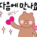 강릉경포대S9바닷가가족스파펜션