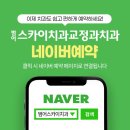 범어스카이치과교정과치과의원 이미지