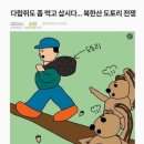 최*묵 이미지