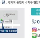 서울앤탑 동물병원 이미지