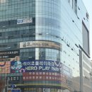 정관5로 | 부산 정관 키즈카페 히어로플레이파크 실내놀이터 후기