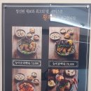 원주 프리미엄 아울렛(1층) 이미지