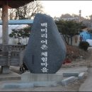 백미리 어촌체험마을 네이버블로그