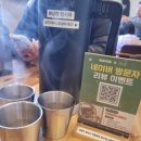 불막열삼우암점