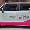 동구지역자활센터 이미지