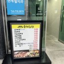 숭례회관 이미지