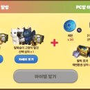 하이PC방 이미지